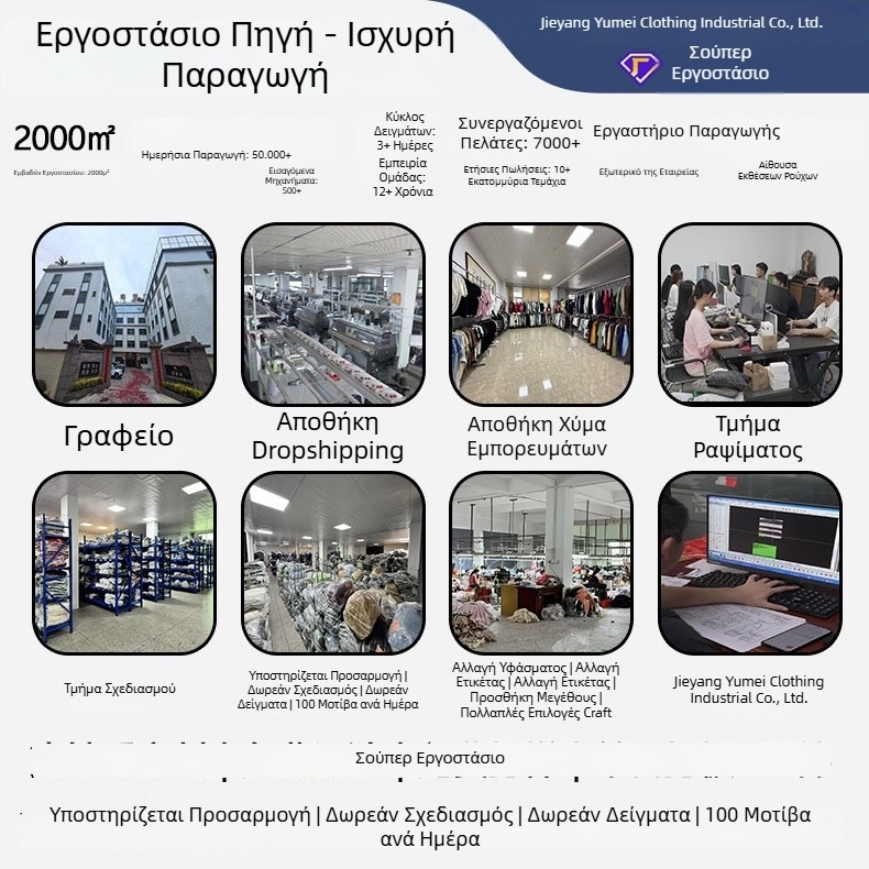 Ανδρικό πλεκτό πόλο πουλόβερ με γιακά, καρό μοτίβο, στυλ Old Money, φθινόπωρο-χειμώνας