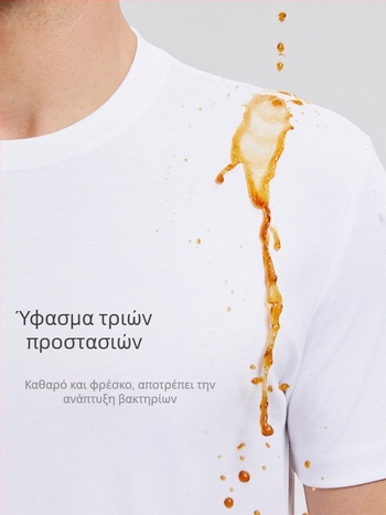 Caijue 200 g βαμβάκι μακρών ινών, τριπλής προστασίας αθλητικό κοντομάνικο T‑shirt για άνδρες, αντιβακτηριακό, λευκό, 100% βαμβάκι