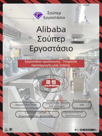 Φούτερ με κουκούλα σε λεοπάρ σχέδιο patchwork, με φερμουάρ