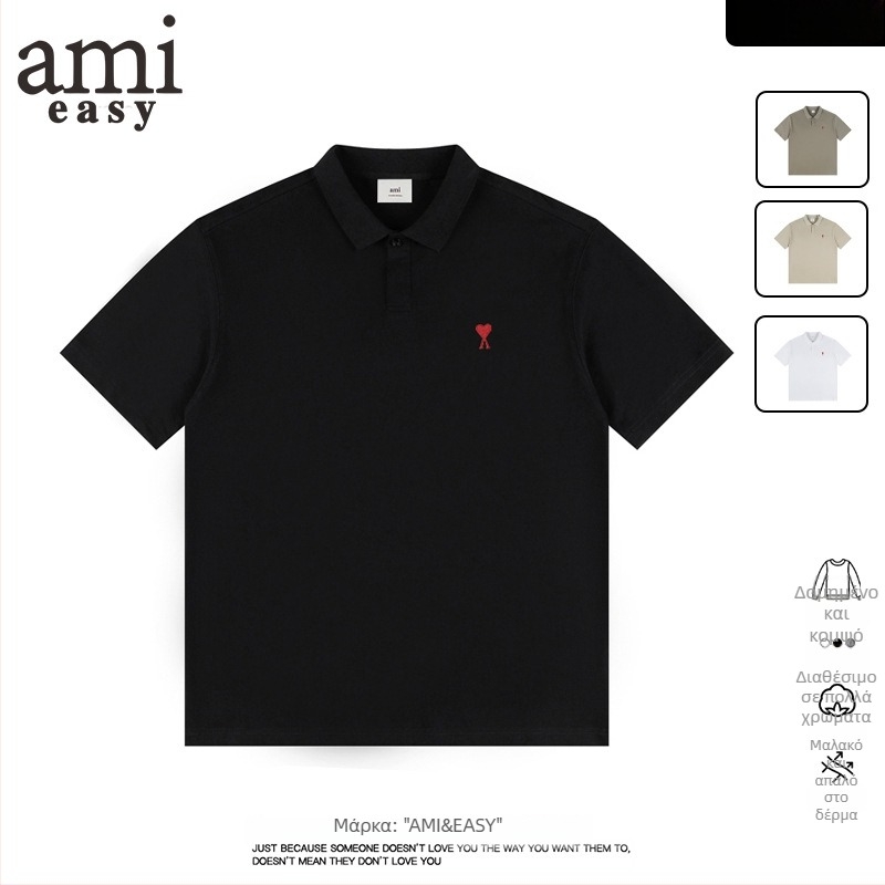 AMI&EASY Ανδρικό πόλο με κέντημα καρδιάς σε αμερικάνικο στυλ, καλοκαιρινό casual πουκάμισο, ευέλικτο για νέους
