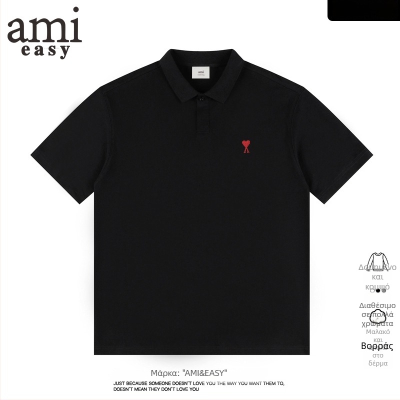 AMI&EASY Ανδρικό πόλο με κέντημα καρδιάς σε αμερικάνικο στυλ, καλοκαιρινό casual πουκάμισο, ευέλικτο για νέους