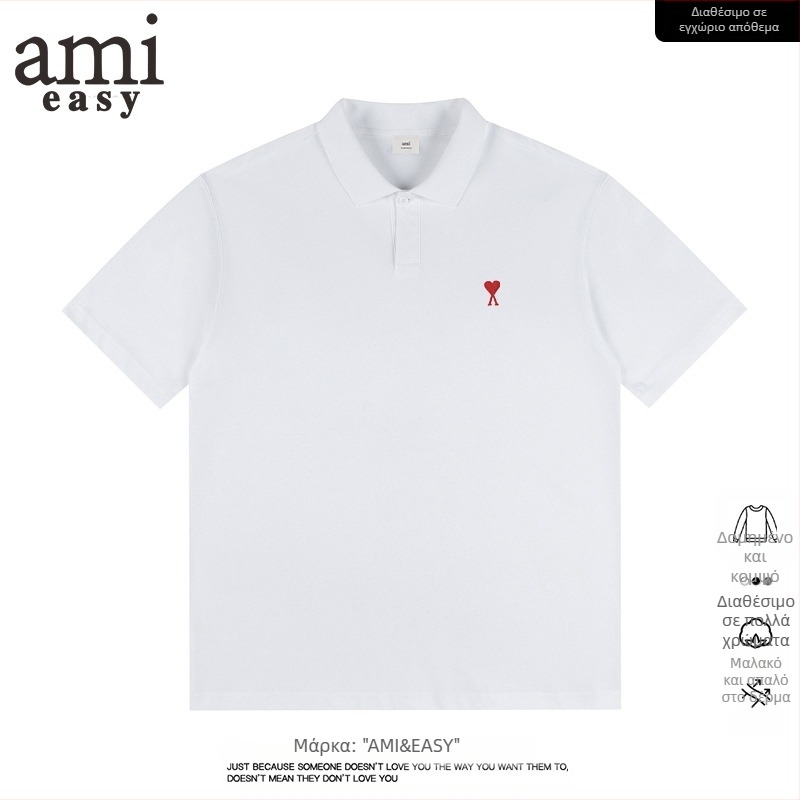 AMI&EASY Ανδρικό πόλο με κέντημα καρδιάς σε αμερικάνικο στυλ, καλοκαιρινό casual πουκάμισο, ευέλικτο για νέους