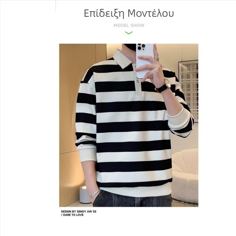 Ανδρικό πόλο με μακριά μανίκια, σε ιαπωνικό στυλ, χωρίς μάρκα, μινιμαλιστικός σχεδιασμός