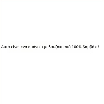 2 τεμάχια ανδρικά βαμβακερά τοπάκια με ριβ ύφανση, στρογγυλός λαιμός, μονόχρωμα, καλοκαιρινά εσώρουχα, δυνατότητα προσθήκης ετικέτας