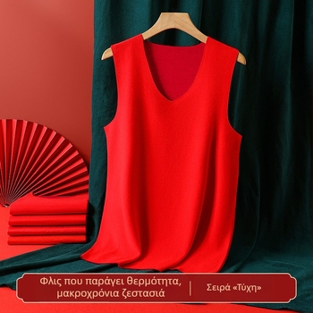 Unisex Θερμικό Γιλέκο Dragon Year 2024, Παχύτερο, Στρογγυλός Λαιμός, Βάση για Φθινόπωρο/Χειμώνα, Πολυεστέρας