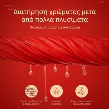 Unisex Θερμικό Γιλέκο Dragon Year 2024, Παχύτερο, Στρογγυλός Λαιμός, Βάση για Φθινόπωρο/Χειμώνα, Πολυεστέρας