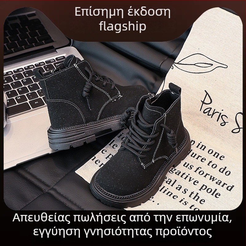 Παιδικά μποτάκια Martin σε βρετανικό στυλ, φθινοπωρο-χειμώνα, ρετρό σχέδιο κινουμένων σχεδίων, επάνω μέρος από συνθετικό δέρμα μικροϊνών, πλαϊνό φερμουάρ, άνετα και ζεστά