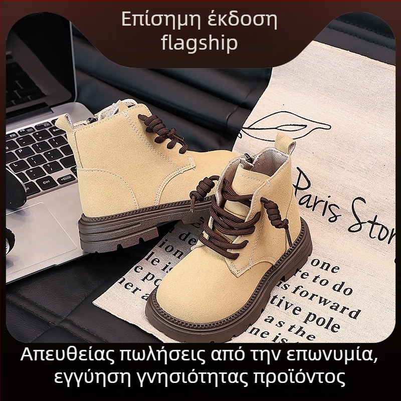 Παιδικά μποτάκια Martin σε βρετανικό στυλ, φθινοπωρο-χειμώνα, ρετρό σχέδιο κινουμένων σχεδίων, επάνω μέρος από συνθετικό δέρμα μικροϊνών, πλαϊνό φερμουάρ, άνετα και ζεστά