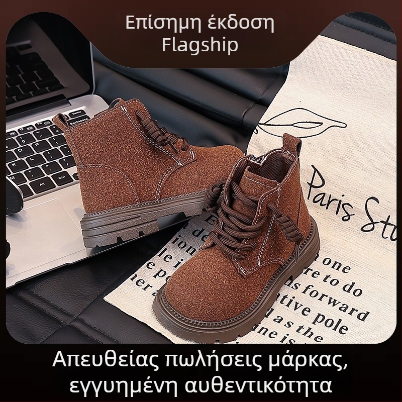 Παιδικά μποτάκια Martin σε βρετανικό στυλ, φθινοπωρο-χειμώνα, ρετρό σχέδιο κινουμένων σχεδίων, επάνω μέρος από συνθετικό δέρμα μικροϊνών, πλαϊνό φερμουάρ, άνετα και ζεστά