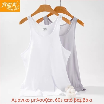 Ανδρικό φανελάκι από 100% βαμβάκι Yiershuang, λεπτό βασικό στρώμα, 60S μακρύκοκκος βαμβάκι, σε μεγάλα μεγέθη