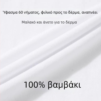Ανδρικό φανελάκι από 100% βαμβάκι Yiershuang, λεπτό βασικό στρώμα, 60S μακρύκοκκος βαμβάκι, σε μεγάλα μεγέθη