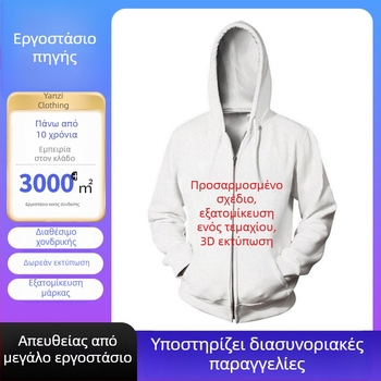 DIY ανδρικό φούτερ με φερμουάρ, 3D ψηφιακή εκτύπωση, αστικό casual ένδυμα για ζευγάρια