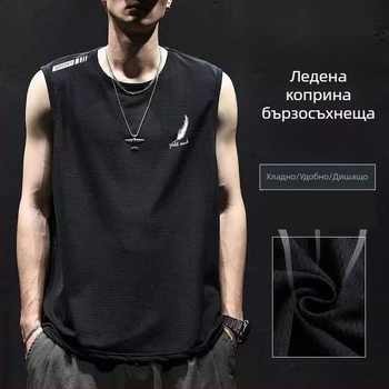 Ανδρικό Ice Silk γιλέκο χωρίς μανίκια για καλοκαίρι – λεπτό, γρήγορα στεγνώνει, βασικό αθλητικό ένδυμα