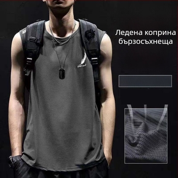 Ανδρικό Ice Silk γιλέκο χωρίς μανίκια για καλοκαίρι – λεπτό, γρήγορα στεγνώνει, βασικό αθλητικό ένδυμα