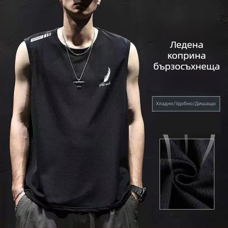 Ανδρικό Ice Silk γιλέκο χωρίς μανίκια για καλοκαίρι – λεπτό, γρήγορα στεγνώνει, βασικό αθλητικό ένδυμα