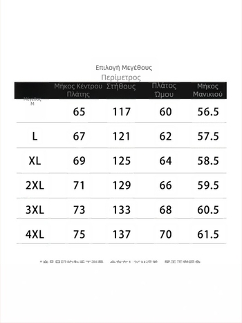 Ανδρικό βαρέως τύπου φούτερ χωρίς κουκούλα, pull-over, μονόχρωμο, μακριά μανίκια, άνετη γραμμή, 96% πολυεστέρα, Άνοιξη 2026