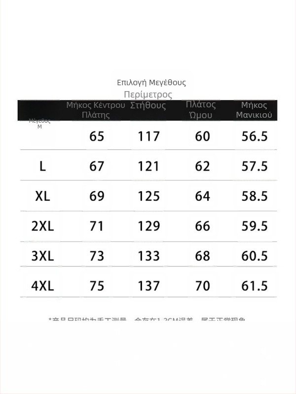 Ανδρικό βαρέως τύπου φούτερ χωρίς κουκούλα, pull-over, μονόχρωμο, μακριά μανίκια, άνετη γραμμή, 96% πολυεστέρα, Άνοιξη 2026