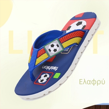 Παιδικές σαγιονάρες με θέμα το ποδόσφαιρο, unisex, αντιολισθητικές, αδιάβροχες, ανθεκτικές στη φθορά