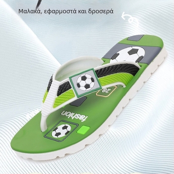 Παιδικές σαγιονάρες με θέμα το ποδόσφαιρο, unisex, αντιολισθητικές, αδιάβροχες, ανθεκτικές στη φθορά