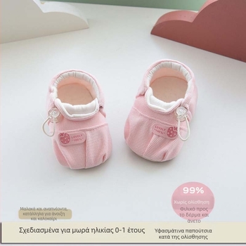 Βρεφικά παπούτσια και κάλτσες με μαλακή σόλα, unisex, για περπάτημα, άνοιξη-φθινόπωρο και καλοκαίρι.