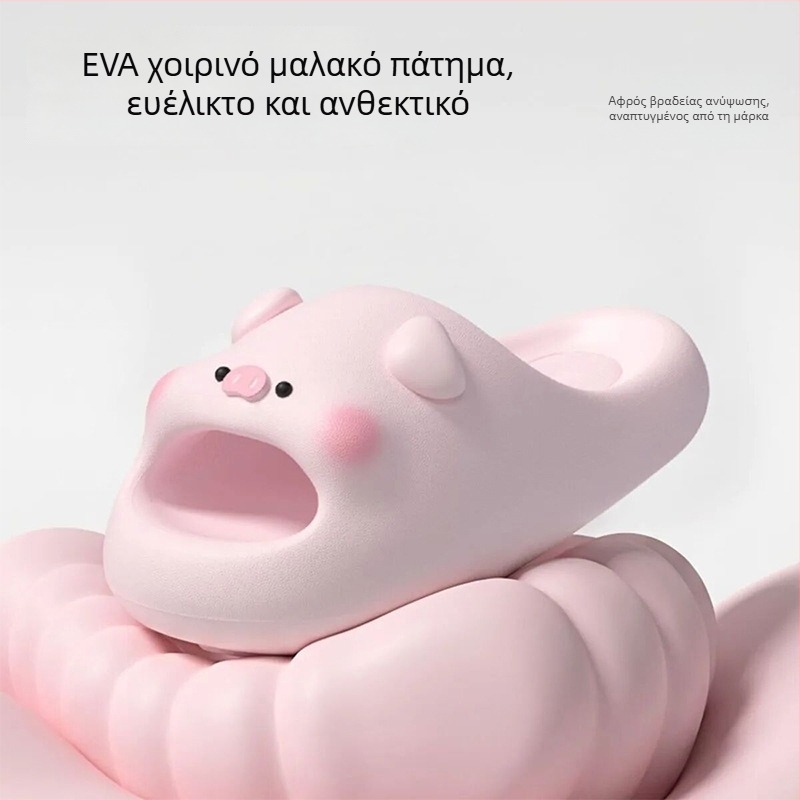 Γυναικείες παντόφλες με σχέδιο γουρουνάκι, καλοκαιρινές παντόφλες για το σπίτι από EVA αφρό, με μία ιμάντα, μαλακές και άνετες.