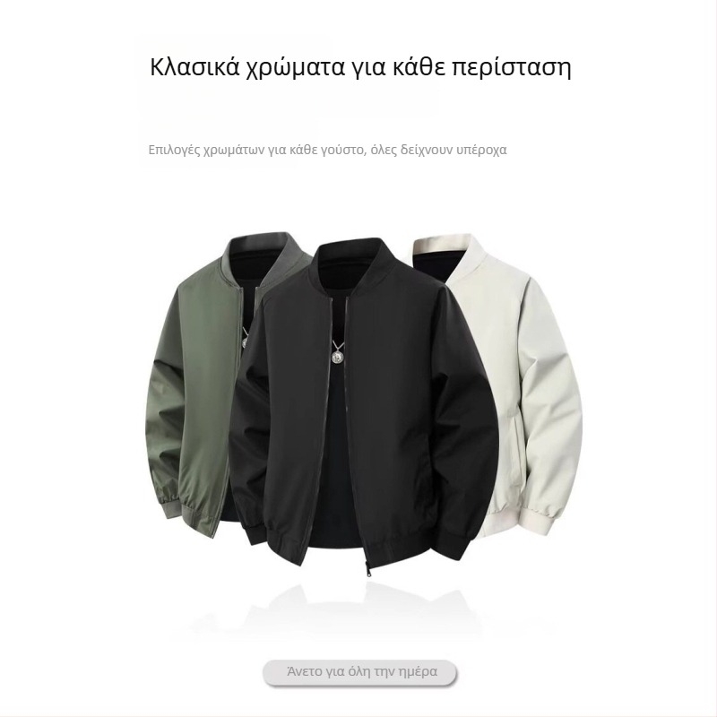 Νέο ανδρικό casual μπουφάν με γιακά τύπου μπέιζμπολ, ευέλικτο, σε μεγάλο μέγεθος, άνοιξη-φθινόπωρο, στυλ πιλότου