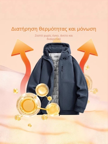 Ανδρικό χειμερινό μπουφάν με πούπουλα, κουκούλα, επένδυση φλίς, καθημερινό πανωφόρι