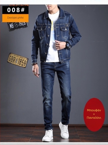 2026 Νέο ανδρικό denim σετ σε κορεατικό στυλ — Slim Fit, δύο τεμάχια για άνοιξη και φθινόπωρο