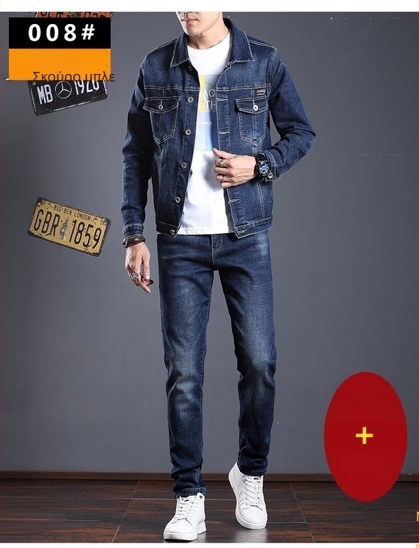 2026 Νέο ανδρικό denim σετ σε κορεατικό στυλ — Slim Fit, δύο τεμάχια για άνοιξη και φθινόπωρο