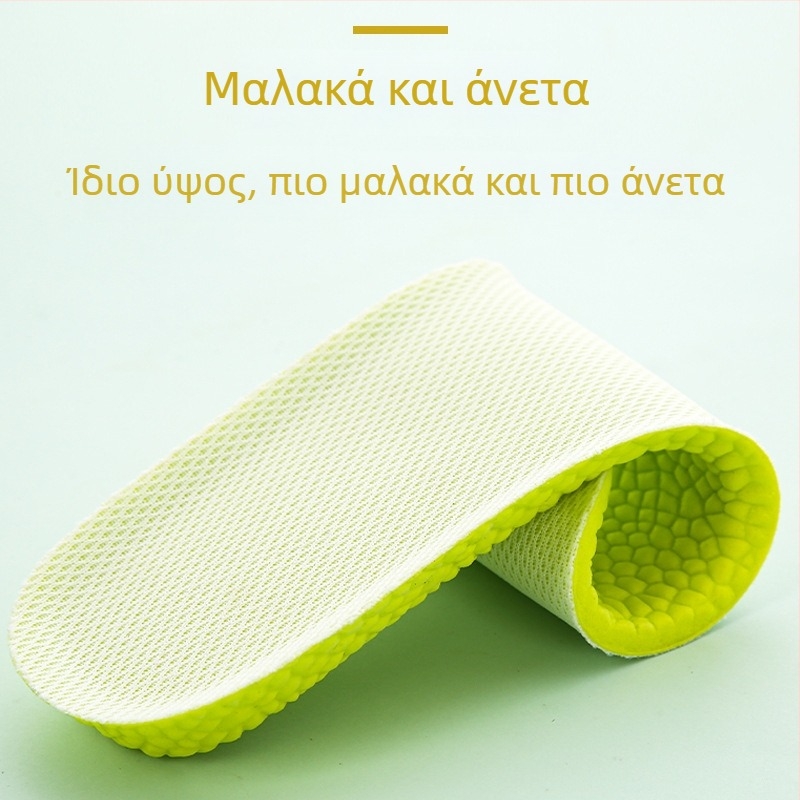 Πάτοι αυξήσεως ύψους για μποτάκια τύπου Μάρτιν, κατάλληλοι για άνδρες και γυναίκες, απορρορούν τον ιδρώτα και οσμές, αντικραδασμικοί, αόρατος εσωτερικός πάτος αύξησης ύψους