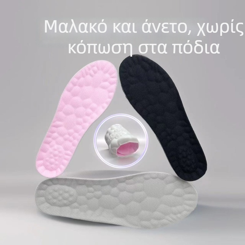 Yi Xiao 5173 Πάτος Παπουτσιών – Αναπνεύσιμος, Απορροφεί Ιδρώτα, Αντιβακτηριακός, Αποσμητικός, Μασάζ, Απορρόφηση Κραδασμών, Άνετος
