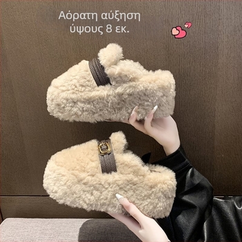 Γυναικείες slip-on παντόφλες με σουέντ επάνω, φαρδιά σόλα, εσωτερική αύξηση ύψους, φθινοπωρινή–χειμωνιάτικη, μικρό μέγεθος, βαμβακερή επένδυση
