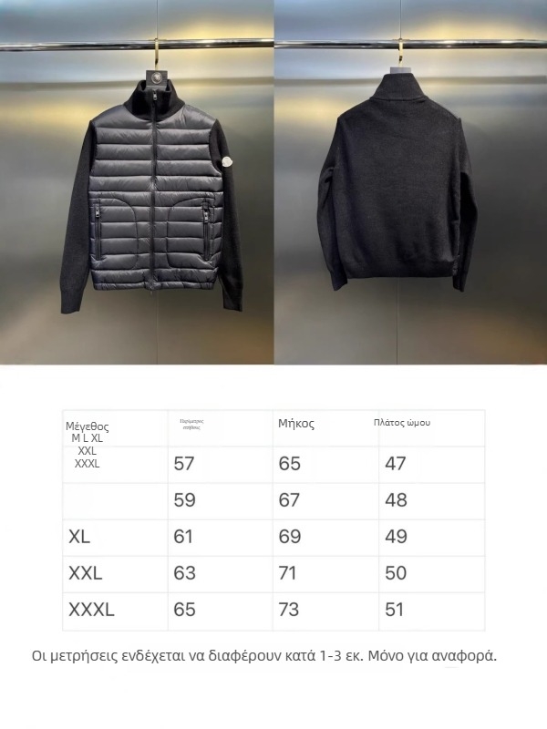 Mengjia Patchwork πλεκτό μπουφάν με σταθερό γιακά, Unisex, μεσαίου μήκους