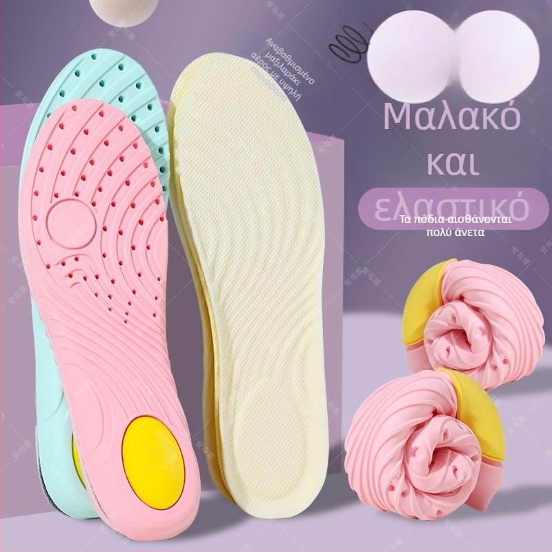 Dopamine Milk-Feel PU αθλητικές εσωτερικές σόλες, αντιμυρωτικές, υψηλής ελαστικότητας απορρόφηση κραδασμών για τρέξιμο