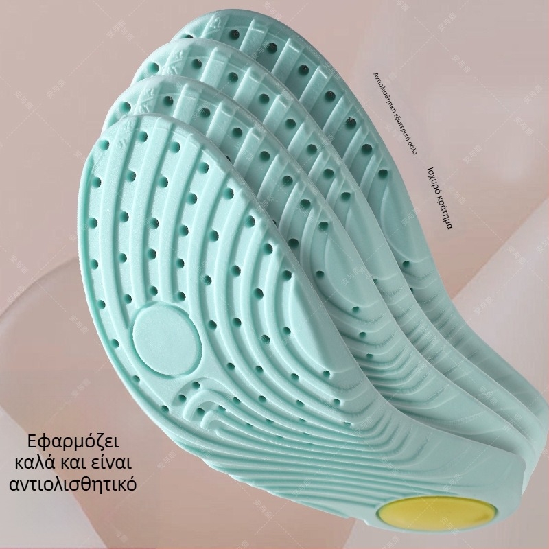 Dopamine Milk-Feel PU αθλητικές εσωτερικές σόλες, αντιμυρωτικές, υψηλής ελαστικότητας απορρόφηση κραδασμών για τρέξιμο