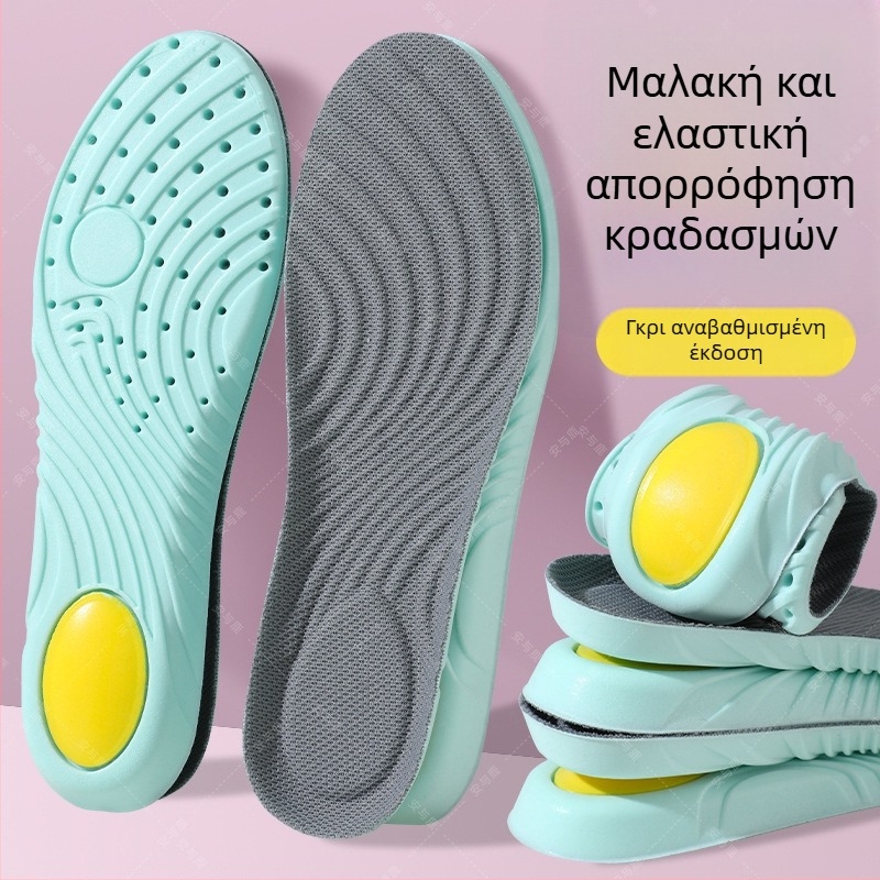 Dopamine Milk-Feel PU αθλητικές εσωτερικές σόλες, αντιμυρωτικές, υψηλής ελαστικότητας απορρόφηση κραδασμών για τρέξιμο