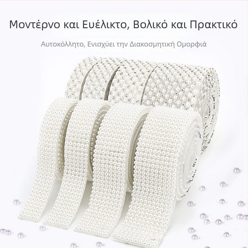 Ταινία μαργαριριών και στρας με αυτοκόλλητη βάση για DIY κοσμήματα, ημικύκλια διακοσμητικά μαργαριριών
