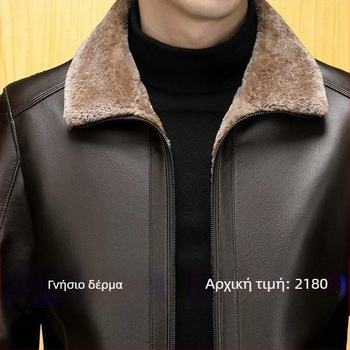 Μπουφάν PU δέρμα με επένδυση φλίς, χειμωνιάτικο, παχύτερο, υφή δέρματος αρνιού, ανδρικό