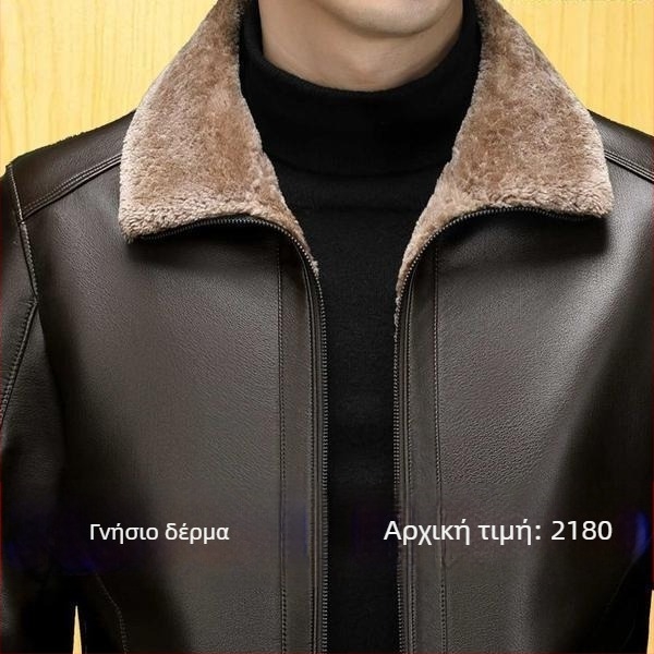 Μπουφάν PU δέρμα με επένδυση φλίς, χειμωνιάτικο, παχύτερο, υφή δέρματος αρνιού, ανδρικό