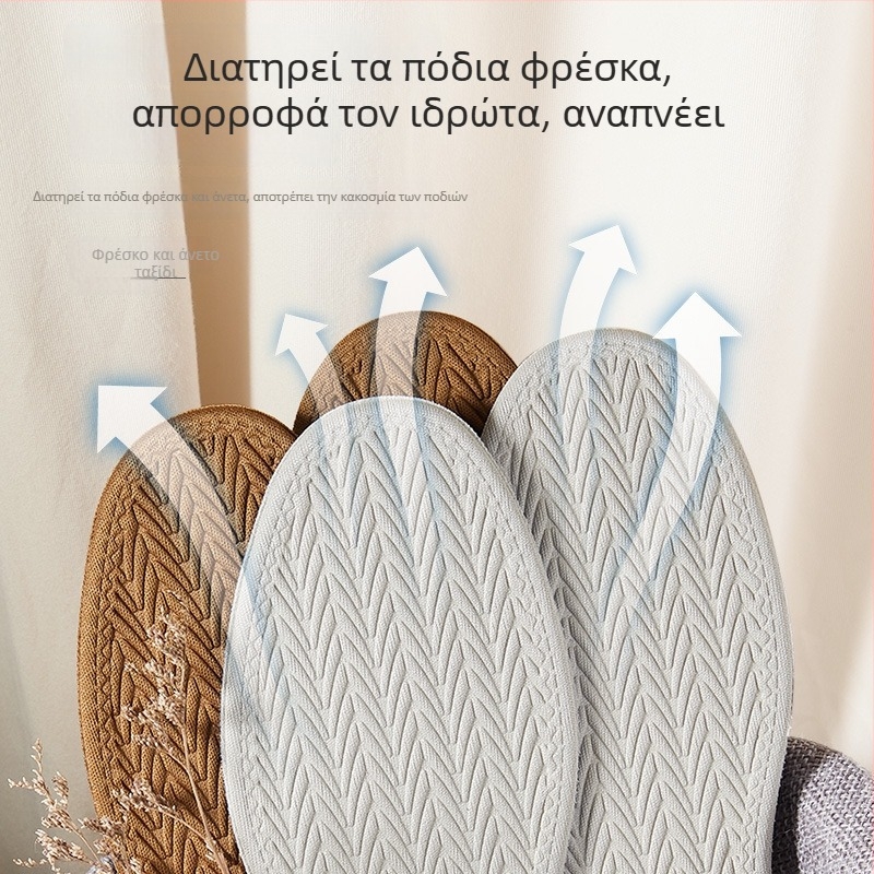 Νάνο αποσμητικοί πάτοι για άνδρες και γυναίκες, υπερ-μαλακοί, ανακουφίζουν τον πόνο, αναπνέοντες, λεπτοί, αντιβακτηριακοί και εξουδετερώνουν τις οσμές, απορροφούν τον ιδρώτα, για αθλητικά παπούτσια
