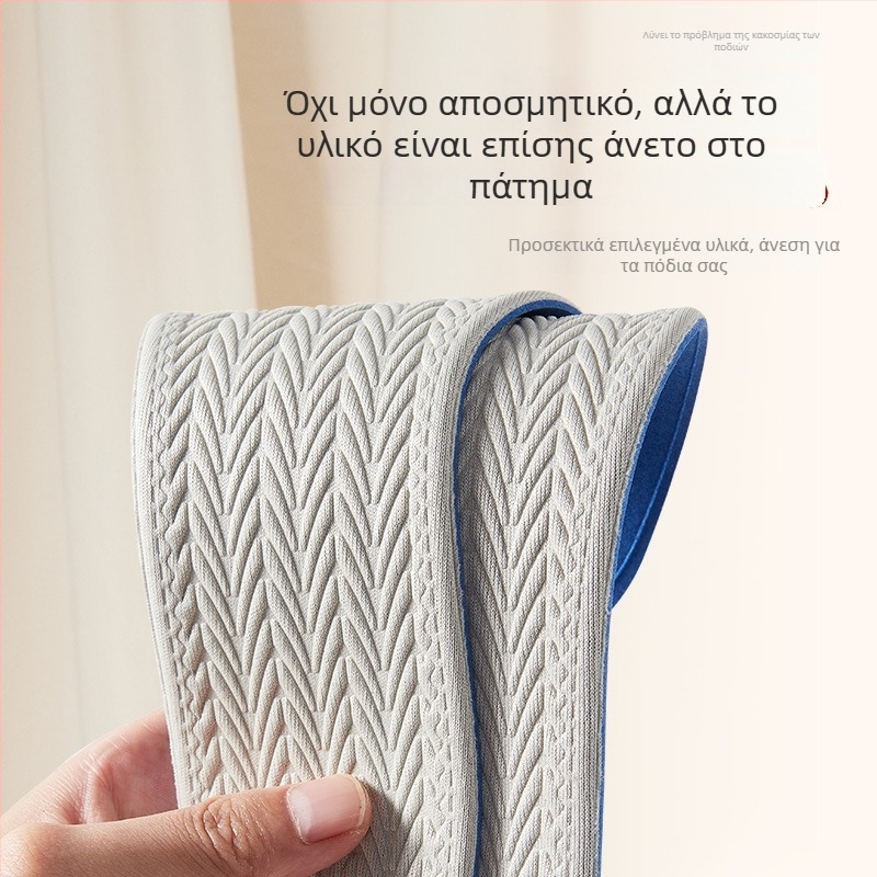 Νάνο αποσμητικοί πάτοι για άνδρες και γυναίκες, υπερ-μαλακοί, ανακουφίζουν τον πόνο, αναπνέοντες, λεπτοί, αντιβακτηριακοί και εξουδετερώνουν τις οσμές, απορροφούν τον ιδρώτα, για αθλητικά παπούτσια