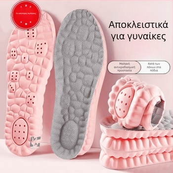 Πολύ μαλακοί πάτοι για γυναίκες και άνδρες, παχύτερο σχέδιο για άνεση σε μακρά ορθοστασία, απορρόφηση κραδασμών και ανακούφιση πόνου, κατάλληλοι για αθλητικά, στρατιωτική εκπαίδευση και όρθιες βάρδιες, με μασάζ