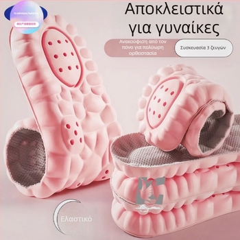 Πολύ μαλακοί πάτοι για γυναίκες και άνδρες, παχύτερο σχέδιο για άνεση σε μακρά ορθοστασία, απορρόφηση κραδασμών και ανακούφιση πόνου, κατάλληλοι για αθλητικά, στρατιωτική εκπαίδευση και όρθιες βάρδιες, με μασάζ