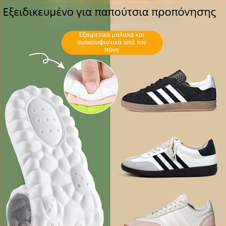 Πολύ μαλακοί πάτοι για γυναίκες και άνδρες, παχύτερο σχέδιο για άνεση σε μακρά ορθοστασία, απορρόφηση κραδασμών και ανακούφιση πόνου, κατάλληλοι για αθλητικά, στρατιωτική εκπαίδευση και όρθιες βάρδιες, με μασάζ