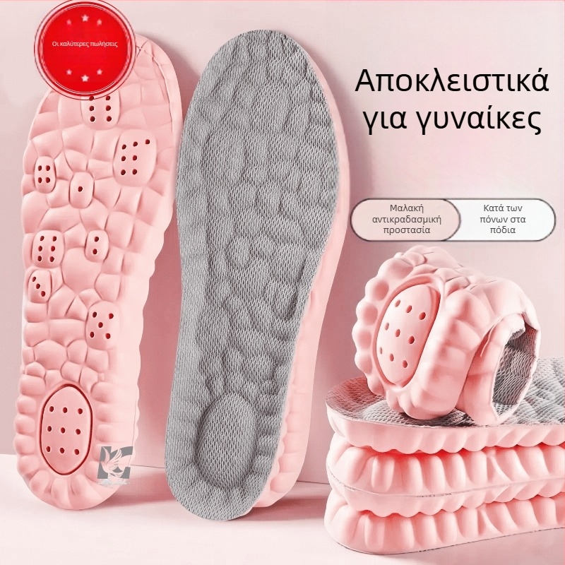 Πολύ μαλακοί πάτοι για γυναίκες και άνδρες, παχύτερο σχέδιο για άνεση σε μακρά ορθοστασία, απορρόφηση κραδασμών και ανακούφιση πόνου, κατάλληλοι για αθλητικά, στρατιωτική εκπαίδευση και όρθιες βάρδιες, με μασάζ