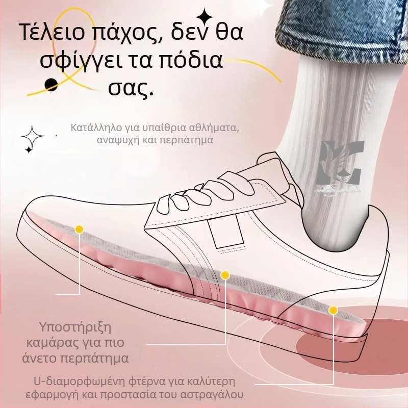 Πολύ μαλακοί πάτοι για γυναίκες και άνδρες, παχύτερο σχέδιο για άνεση σε μακρά ορθοστασία, απορρόφηση κραδασμών και ανακούφιση πόνου, κατάλληλοι για αθλητικά, στρατιωτική εκπαίδευση και όρθιες βάρδιες, με μασάζ