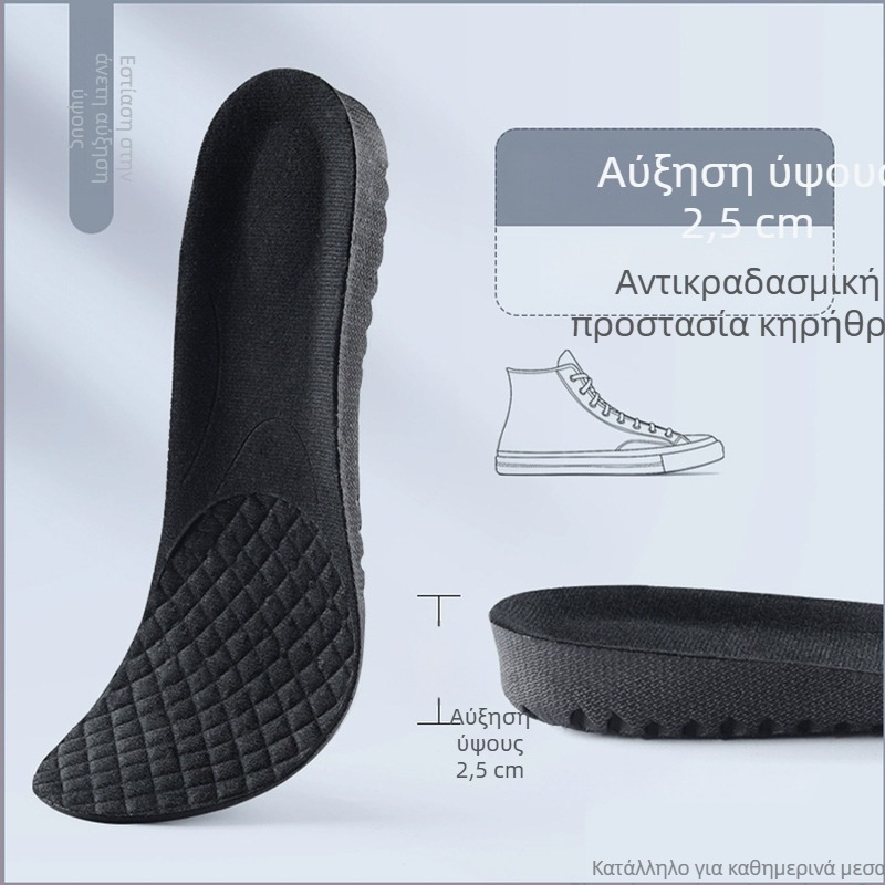 PVC αθλητικές πάτοι αυξημένου ύψους, διαπνέοντες, απορροφητικά κραδασμών, αόρατοι εσωτερικοί πάτοι για άνδρες και γυναίκες, καθημερινή χρήση.