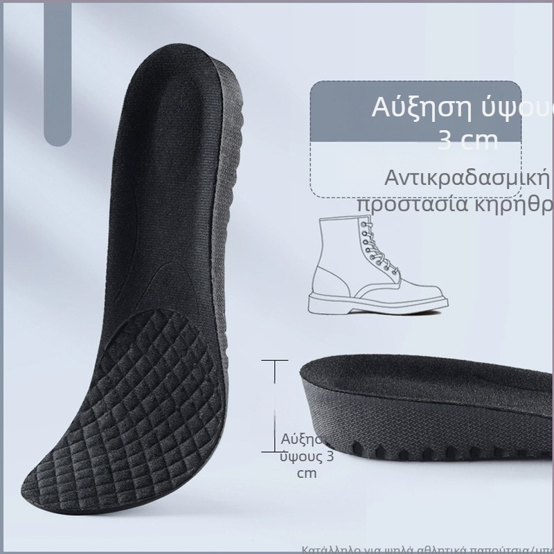 PVC αθλητικές πάτοι αυξημένου ύψους, διαπνέοντες, απορροφητικά κραδασμών, αόρατοι εσωτερικοί πάτοι για άνδρες και γυναίκες, καθημερινή χρήση.