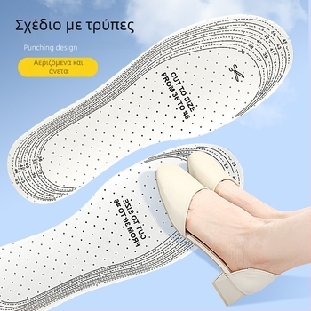 Λάτεξ πάτοι αθλητικών παπουτσιών, αναπνέοντες, διατρήτοι, unisex, καλοκαιρινή άνεση
