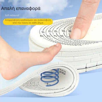 Λάτεξ πάτοι αθλητικών παπουτσιών, αναπνέοντες, διατρήτοι, unisex, καλοκαιρινή άνεση